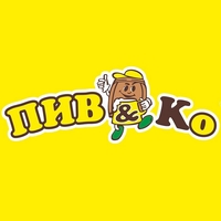 Пив&Ко