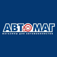 Автомаг