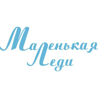 Маленькая Леди