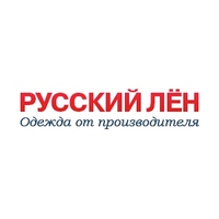 Русский лён